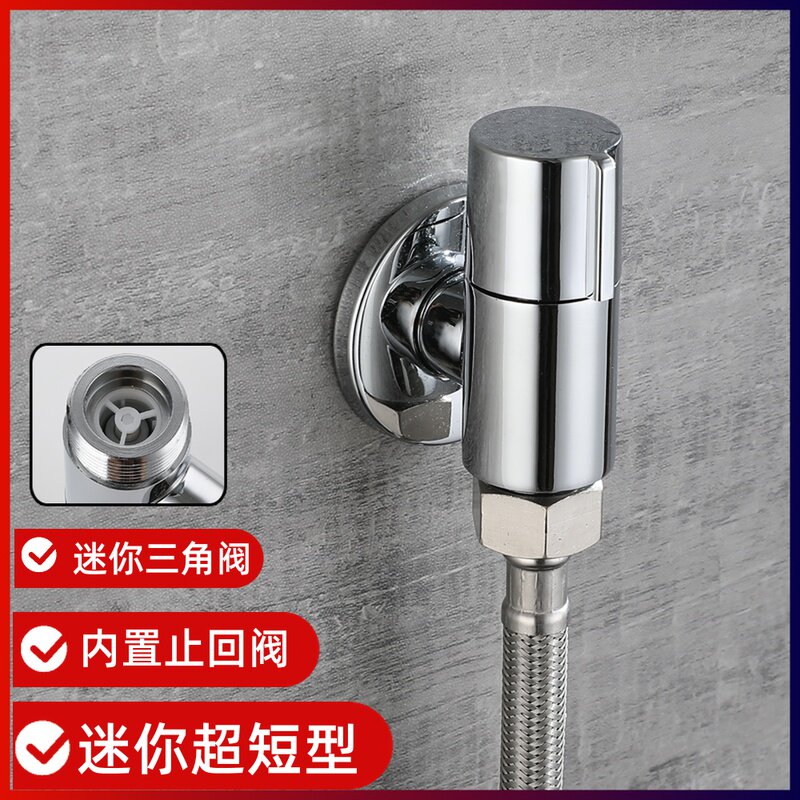 Full Copper Super Short Triangle Valve Water Heater Switch Home Toilet Stop Return Valve Thickened Hot And Cold Province Space Dishwasher
