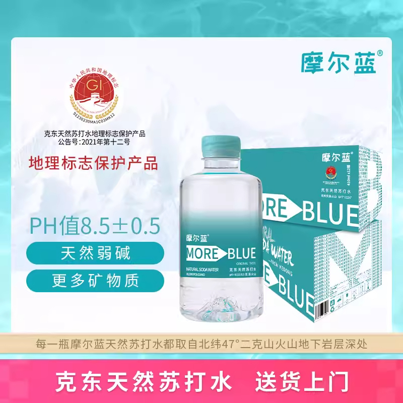 Molblandong Natural Soda Water, Small Molecule Water, Weakly Alkaline, Sports Hydration, Tea Brewing, Portable 410Ml/Bottle