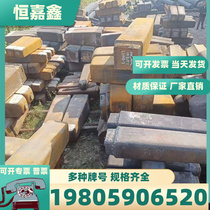 AlloyC-22 Hastelloy rod round rod round steel C22 smooth round seamless pipe capillary tube