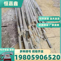 In625 nickel-based high-temperature alloy rod round bar round steel nickel-based high-temperature alloy plate steel plate seamless steel pipe