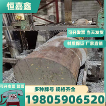 Alloy400蒙乃尔合金棒圆棒圆钢光圆光棒镍合金棒锻环锻件