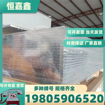 Alloy600 nickel-based alloy plate steel plate cold rolled thin plate thick plate high temperature corrosion resistant alloy plate