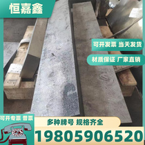 1Cr20Ni32AlTi nickel-based corrosion-resistant alloy rod round rod round steel steel plate plate pipe seamless pipe