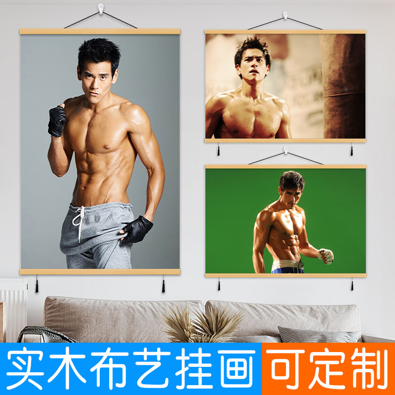 エディ・ポンのポスター、肖像画、筋肉質な男性セレブのインスピレーションを与える壁画、寮、寝室、ジムの装飾絵画