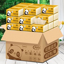 Meal j paper towel whole box home meal paper draw only paper draw paper hand draw real hand towel large