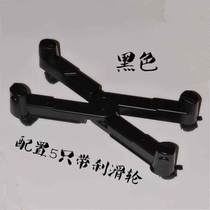 Thickened x-type computer cooling main rack desktop chassis bracket host bracket mobile host base host bracket