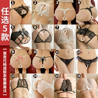 [Выберите 5 штук] Возьмите сообщение или свяжитесь с замечаниями службы поддержки клиентов