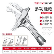 tellaite wrench Daluminum allio multo-functiyn active po