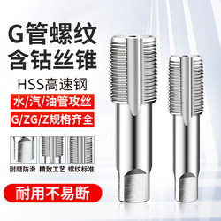 영국관 나사 탭 ZG G1/8 G1/4 G1/2 G3/4 1분, 2분, 4분, 4분, 6분 수도관 탭