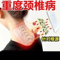 Rich and expensive bag elimination Physiotherapy Theorizer Neck and Cervical Spondylosis Dredge Neck Joint Knee Pain Plasters