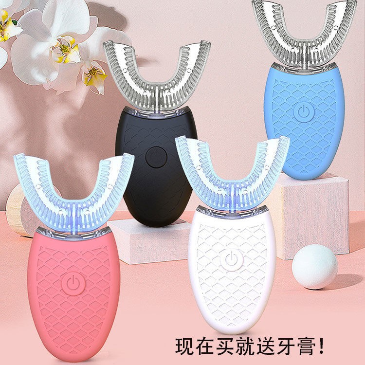 New fully automatic U-shaped mouth with electric lazy charging toothbrush adult massage whitening lazy artifact for men and women