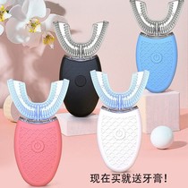 New fully automatic U type mouth with electric type sloth charging toothbrush adult massage whitening sloth people god instrumental male and female