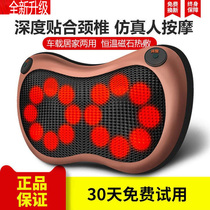 AM Care Massage Pillow Cervical Spine Massager Multifunction Full Body Back Cushion Neck Waist Back Physiotherapy Home