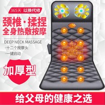 JZ Full Body Massage Mat Multifunction Massager Cervical Spine Neck Waist Shoulder Leg Electric Mattress Home Leaning Chair Cushion