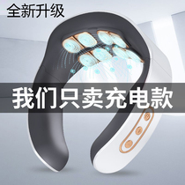 Cervical Spine Massage Instrument Shoulder neck Shoulder Neck Physiotherapy Multifunction Smart Pulse Massage Neck Home Knead Shoulder Neck