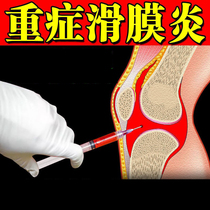 Knee Joint Pain Patch Special Patch Accumulated Fluid Pain Lower Squatting Difficulty Clicks and Pain Old Chill Leg God Instrumental Paste