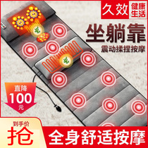 kd cervical spine massager full body massage mattress multifunction massage for home electric neck kneading waist leaning armchair cushion