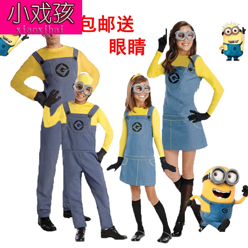 Halloween Children's Performance Costume Adult Male COS Cartoon Anime Despicable Daddy Gru Minions Clothes