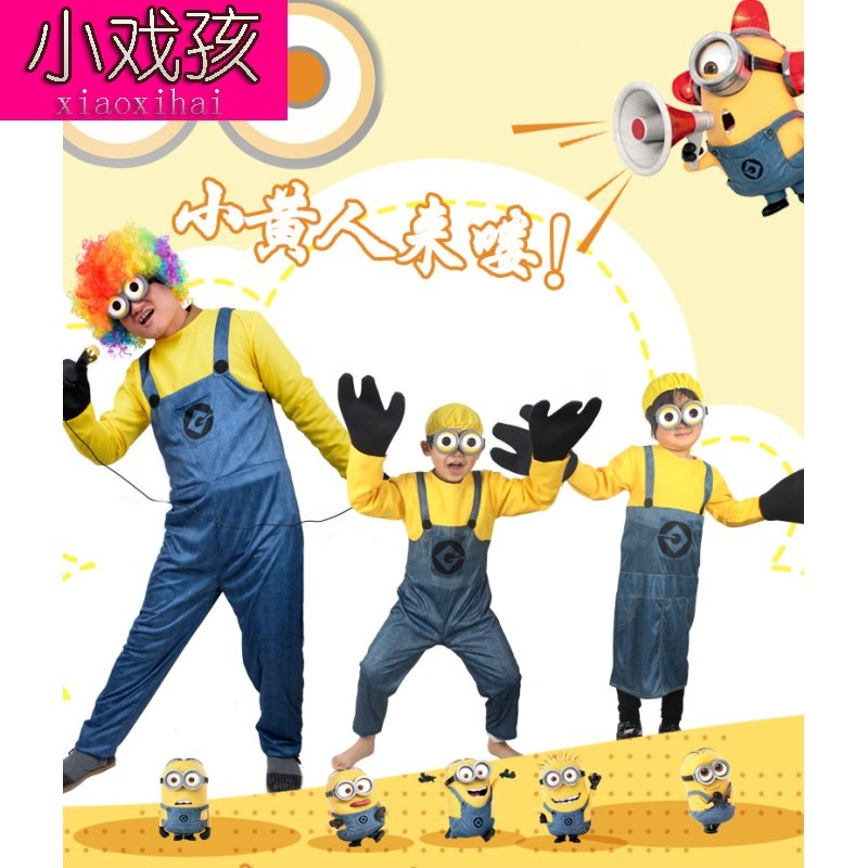 Halloween cos Adult Children Minions Parent-Child Performance Costume Cartoon Despicable Daddy Big Cute Eye Cute Costume