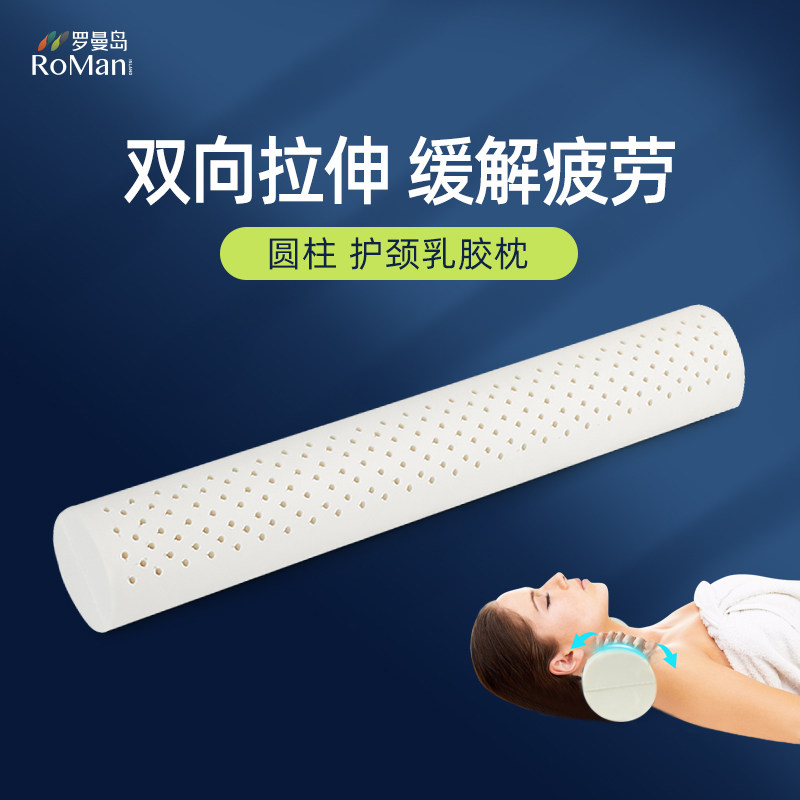 Thailand natural latex small round pillow cylindrical neck cervical vertebra pillow round candy pillow special for sleep