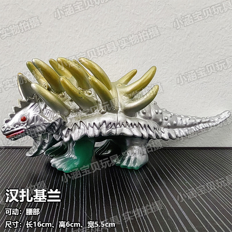 Soft Rubber Monster Hanza Kiki Rakbella Grarza Second Form Tysisson Dx Garaldon Model