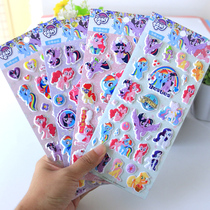 Genuine pony sticker childrens reward Post 3d small sticker bubble sticker cartoon boy girl sticker