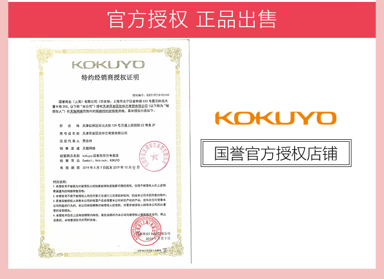 Счастливого плаката
