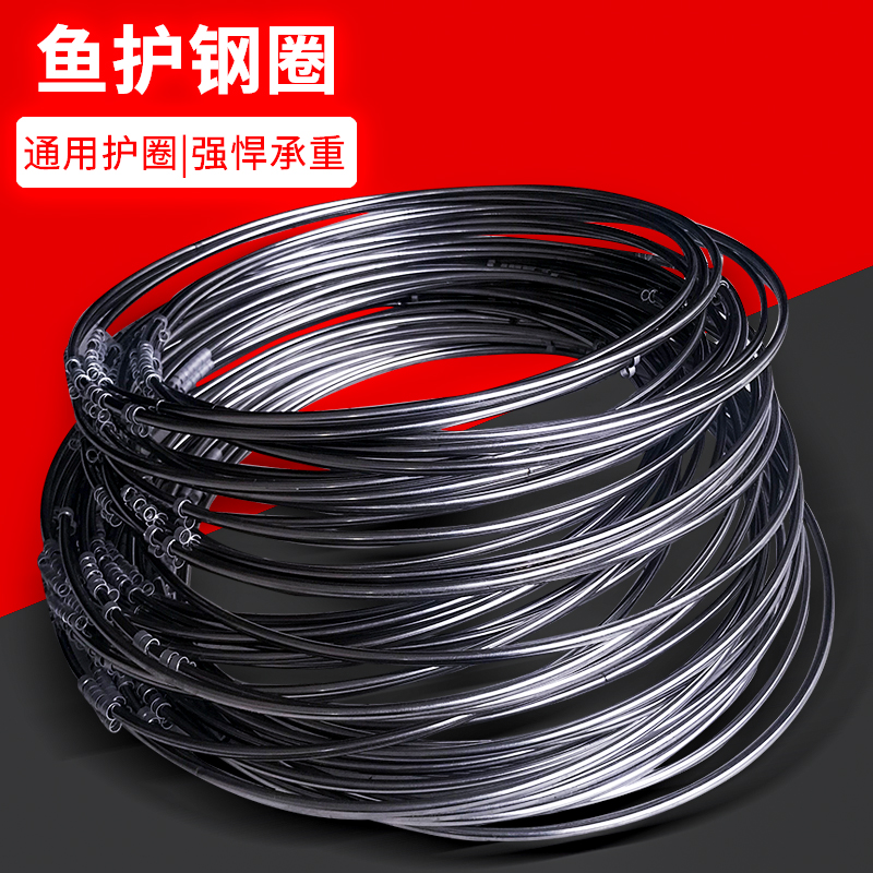 Black pit fish care solid stainless steel ring with anti-wear color bead Tiring stainless steel fish care accessories Woven Fish Cage Accessories