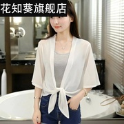 áo sơ mi voan b shawling nhỏ ngắn áo mùa hè shawn ngắn cardigan trời shawn lớn áo khoác mỏng phụ nữ cardigan áo của