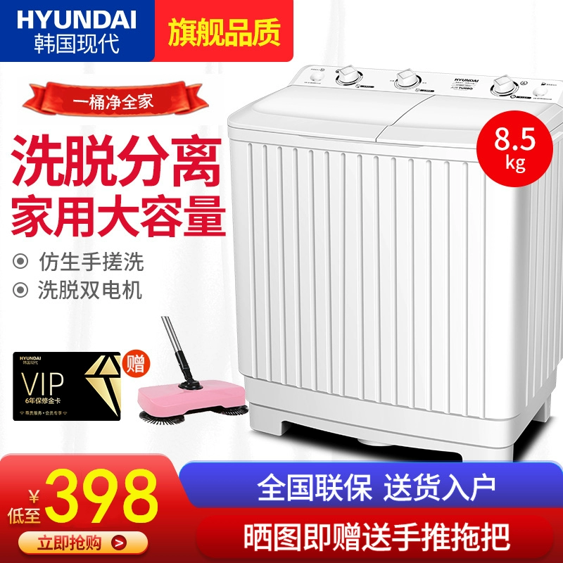 Máy giặt hiện đại hộ gia đình sử dụng kép bán tự động nhỏ đôi thùng đôi xi lanh đôi thiếu thanh đôi 8kg nhỏ bằng tay trắng tự động - May giặt