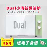 lò nướng bear Lò vi sóng nam lò nướng đối lưu lò nướng treo tường đơn giản nhỏ thép không gỉ nền kinh tế phổ quát - Lò vi sóng giá lò vi sóng electrolux