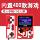 Танабата, подарок на День святого Валентина, портативная игровая консоль Mario, двойная перезаряжаемая игровая консоль для детей, 400 видов игр, совершенно новые классические ностальгические игры для учащихся начальной школы, портативное вибрато для PSP с тем же абзацем mini 3