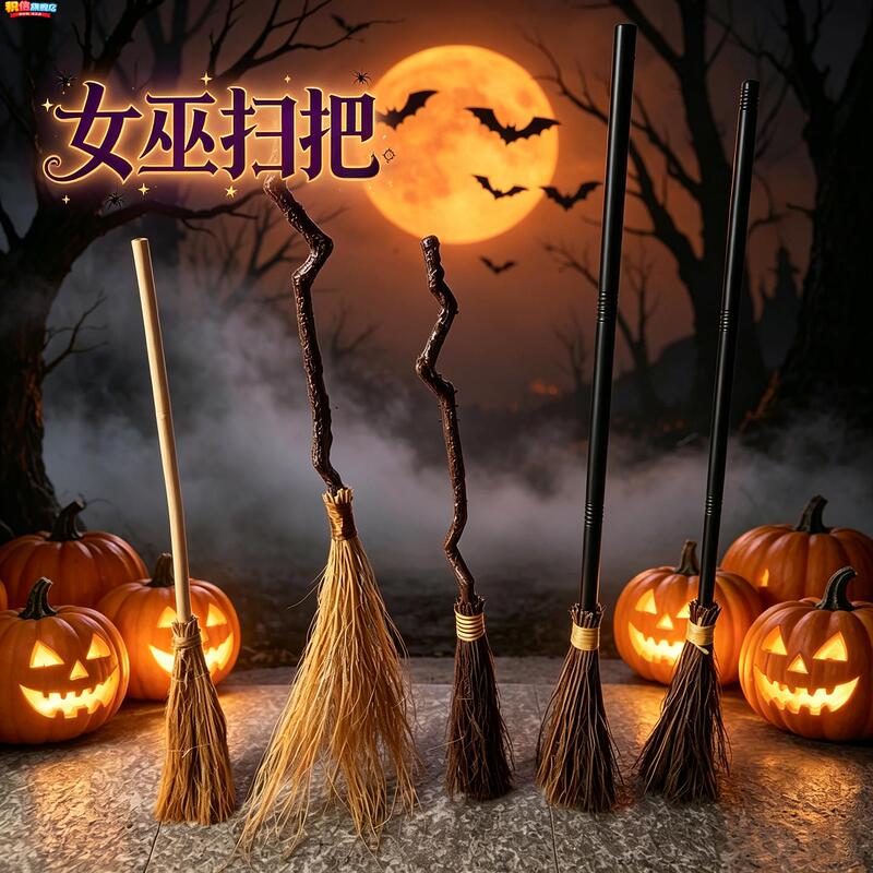 Halloween Witch Broom Harry Potter Flying Magic Broom Witch Adult Costume Atmosphere Party Props Halloween Witch Broom Harry Potter Flying Magic Broom Witch Adult Costume Atmosphere Party Props