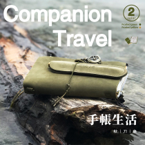 Autumn knife fish tn hand ledger This frosted face cow leather bungalow bungalow book date style brief college student stationery retro day note book art refined hand notepad traveler notebook