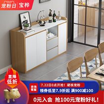 Nordic household tea cabinet Wine cabinet Dining side cabinet Modern simple kitchen cupboard storage cabinet Storage cabinet Storage rack