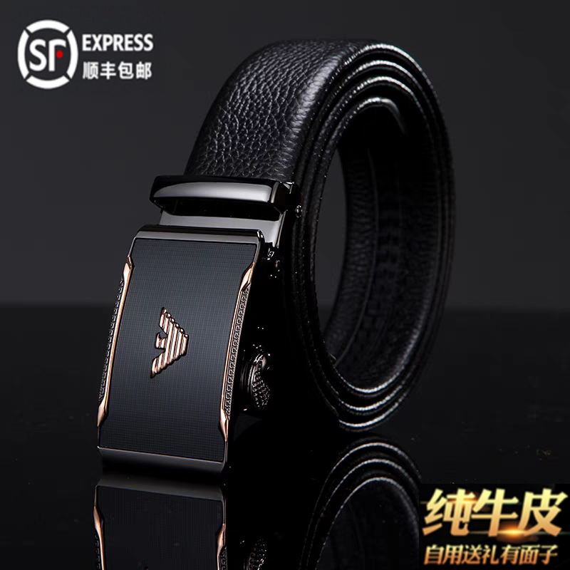 Armani Belt Men's Genuine Leather High-End Brand Business First-Layer Cowhide Automatic Buckle Casual Pants Belt for Young and Middle-Aged People
