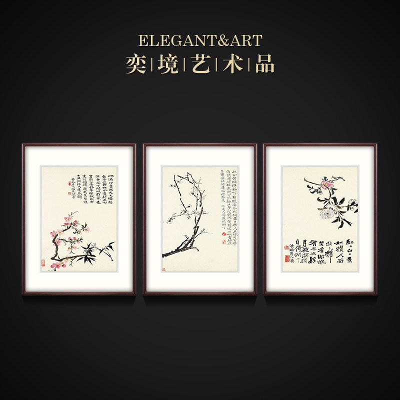 Yijing New Chinese-style hanging painting living room triple decorative painting sofa background wall vertical Chinese painting Shi Tao flowers full of branches