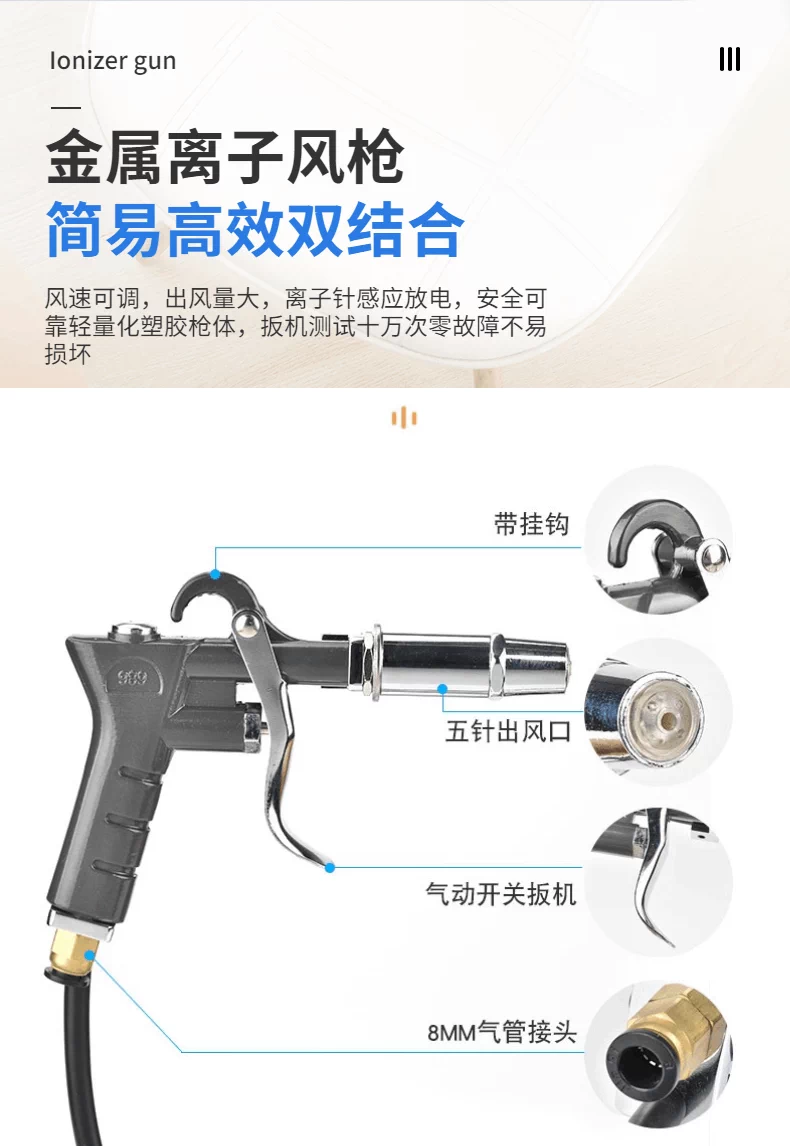 Súng bắn khí ion chống tĩnh điện SL-007 cầm tay 302D thổi bụi súng ion công nghiệp tĩnh khử súng chống tĩnh điện