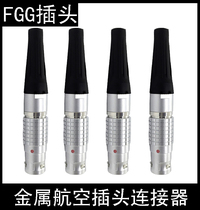 Compatible with LEMO Remo connector push-pull self-locking aviation head plug-in FGG 00B 0B 1B 2B 3B plug