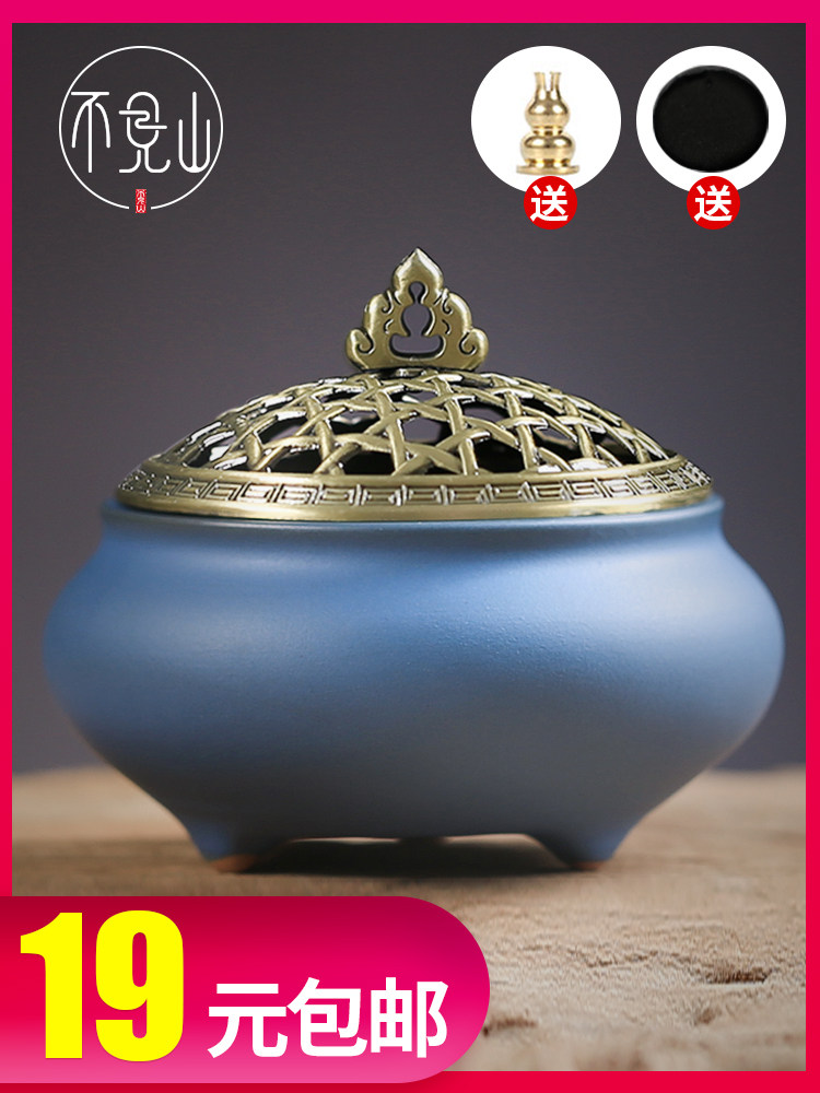 Missing mountain ceramic plate incense burner Household indoor vintage sandalwood line incense burner Study living room purified air incense burner