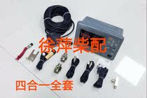 Tongchai Shangchai Weichai Diesel Engine Four-in-One Monitor Digital Display Alarm CF-618 Diesel Engine Tester