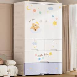 75cm Extra Large kids Wardrobe For Home Bedroom Baby Wardrobe Storage Cabinet Plastic Simple Baby Wardrobe For Home
