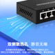 Hongya Vision Full Gigabit 2 Optical 4 Ethernet Switch Sfp Optical Port 6-Port Gigabit Switch Network Switch Monitoring Dedicated Splitter