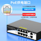 Hongya Vision 4-Port 8-Port 16-Port 24-Port Non-Standard Poe Power Supply Switch, 100m/1000m, 12V 15V 48V 24V, Suitable for Poe Cameras, Wireless Aps, Building Intercoms
