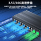 Hongya Vision 8-Port 2.5g Switch + 2 Gigabit Optical Ethernet 2500m High-Speed Transmission Gigabit Unmanaged Nas Server Connected to Monitoring Ap Hub 2 Optical 8 Electrical Network Splitter