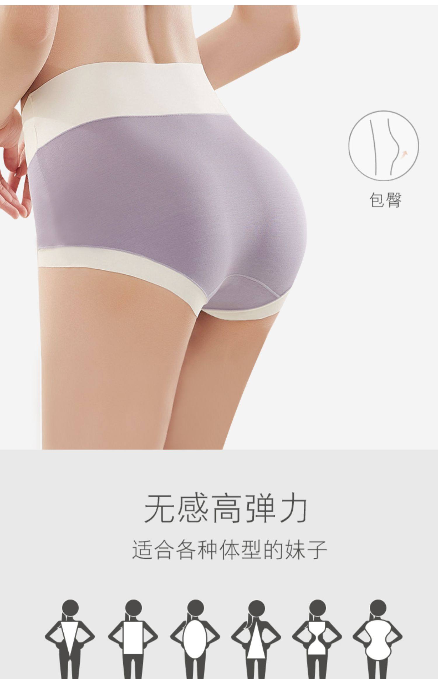 MiiOW 猫人 60S莫代尔 桑蚕丝抗菌裆 无痕中腰 女式内裤*3条装 天猫优惠券折后￥29.9包邮（￥39.9-10）