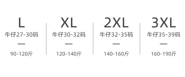 【猫人】男士石墨烯抗菌冰丝内裤*3条