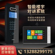 Hệ thống kiểm soát truy cập liên lạc nội bộ tòa nhà Nitsun thông minh độ phân giải cao nhận dạng khuôn mặt trực quan Bộ chuông cửa đơn vị cộng đồng chuông cửa có hình giá rẻ