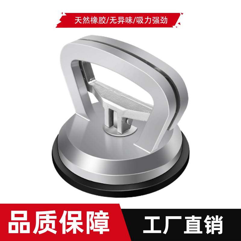 Glass new suction lifter Strong floor tile auxiliary tool Vacuum heavy-duty industrial grade automotive tile suction cup