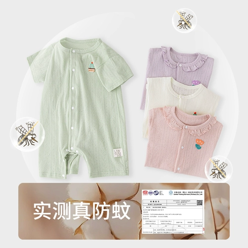 Детский летний тонкий комбинезон для новорожденных, хлопковая летняя одежда для младенца подходит для мужчин и женщин для девочек, короткий рукав